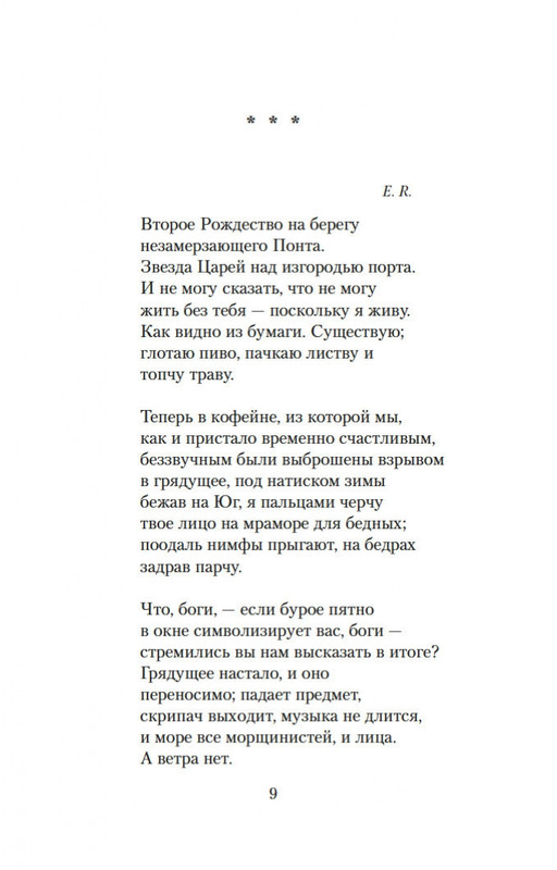 2-page-0006
