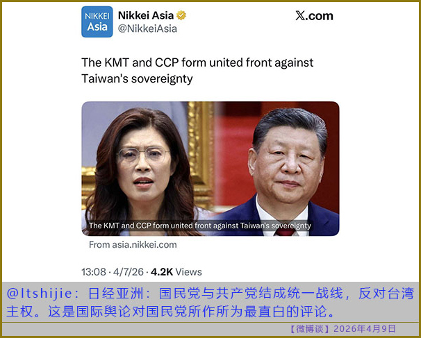 https://i.postimg.cc/MG4mwWvL/20260409-bt-(3).jpg