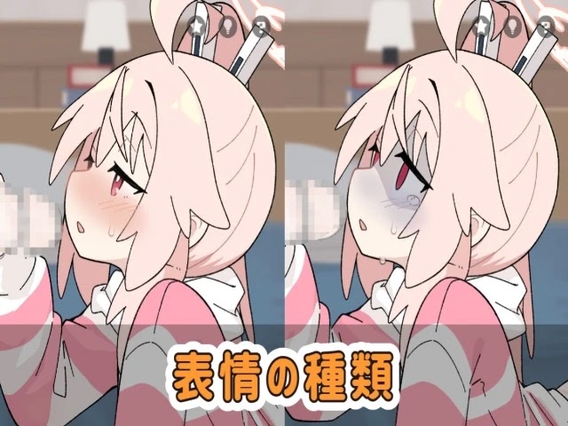 Life After Work With Mischievous Girl APK download for android 
