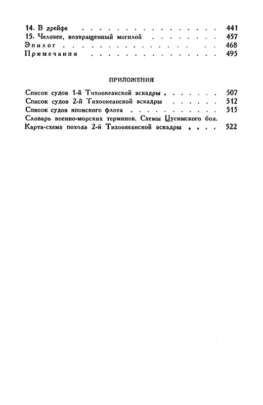 p0552