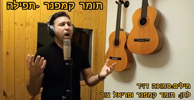תמונה