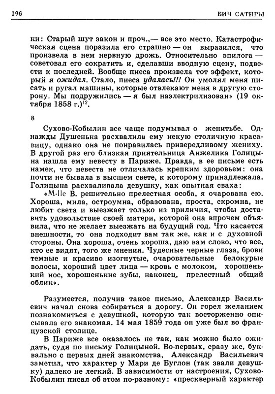 p0196