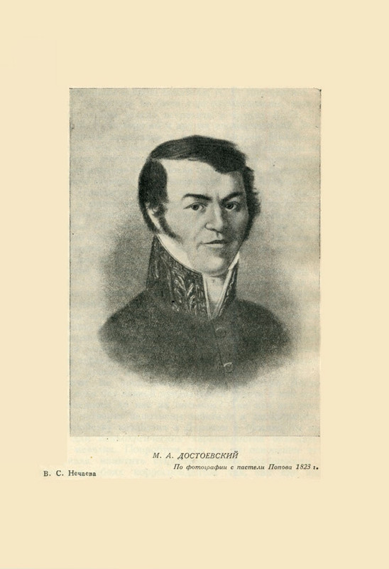 nechaeva-1939-page-0014