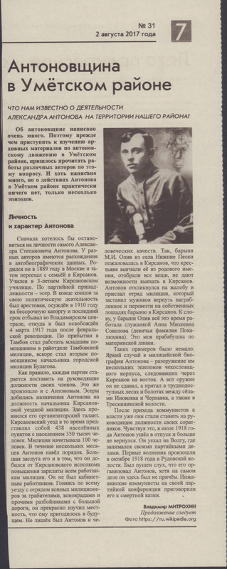 MDS04273.jpg