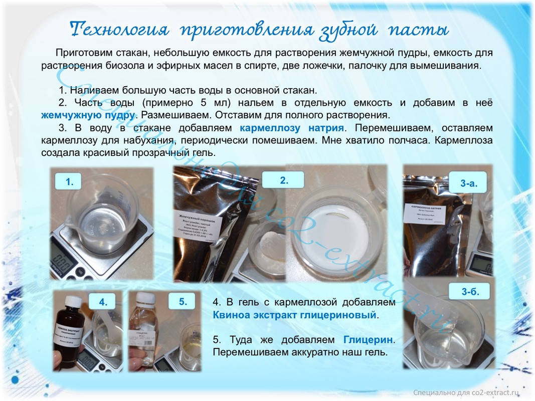 Слайд 10 Детская 3-6