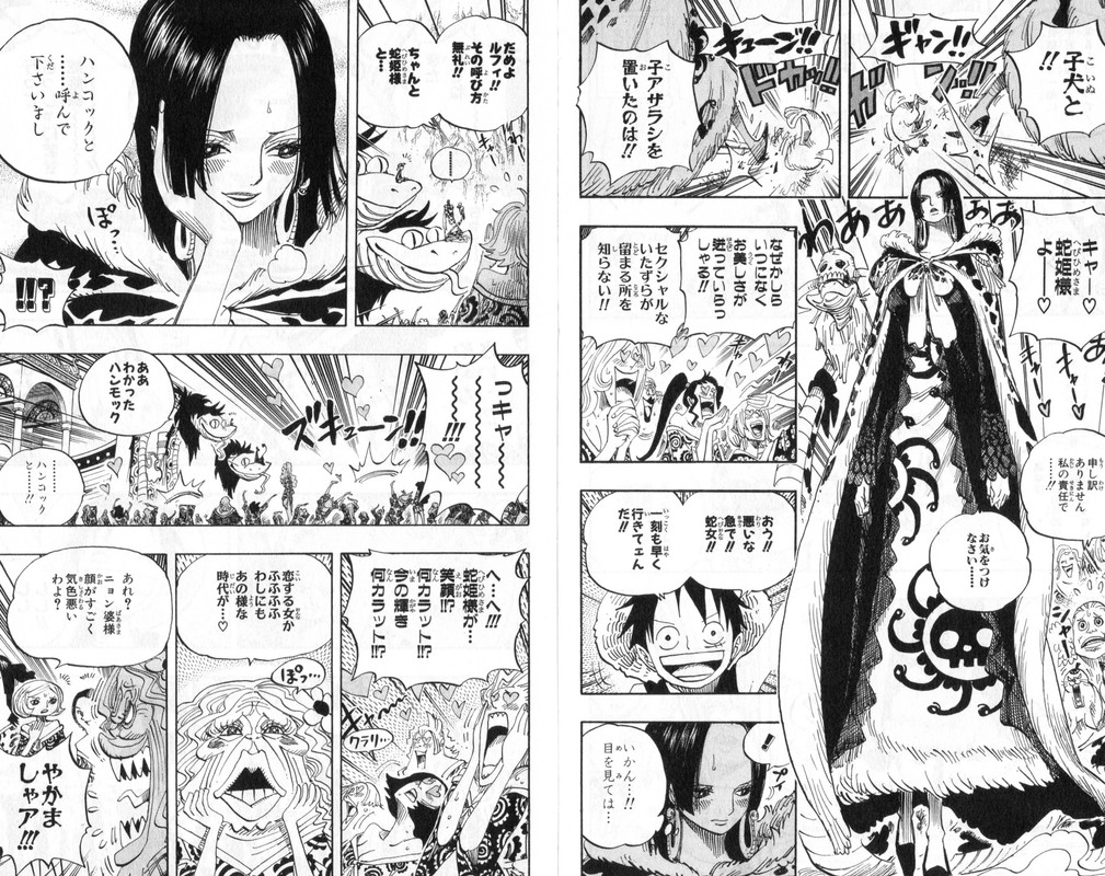 One Piece Chapter 530 532 Hakaraw Com