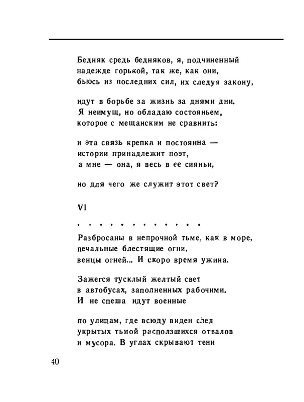 page-0042