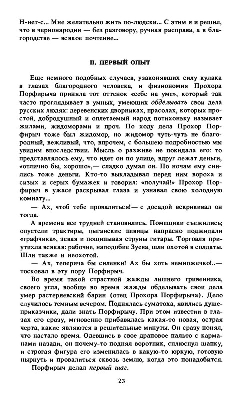 p0025
