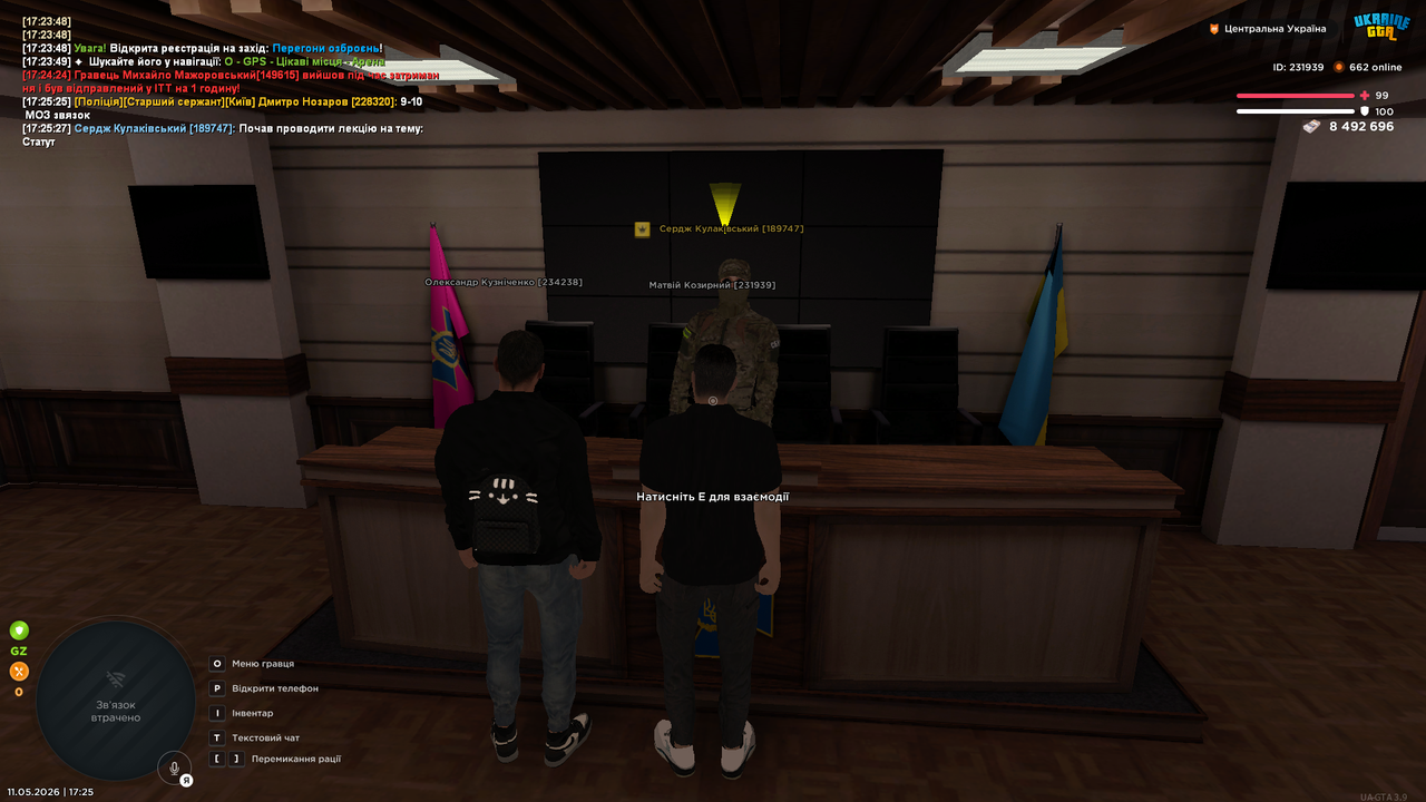 UKRAINE GTA 11 05 2026 17 25 30