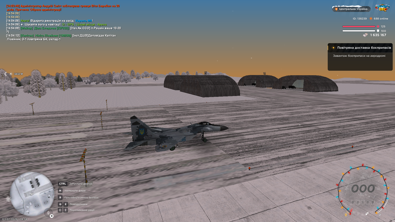 Знімок екрана (407)