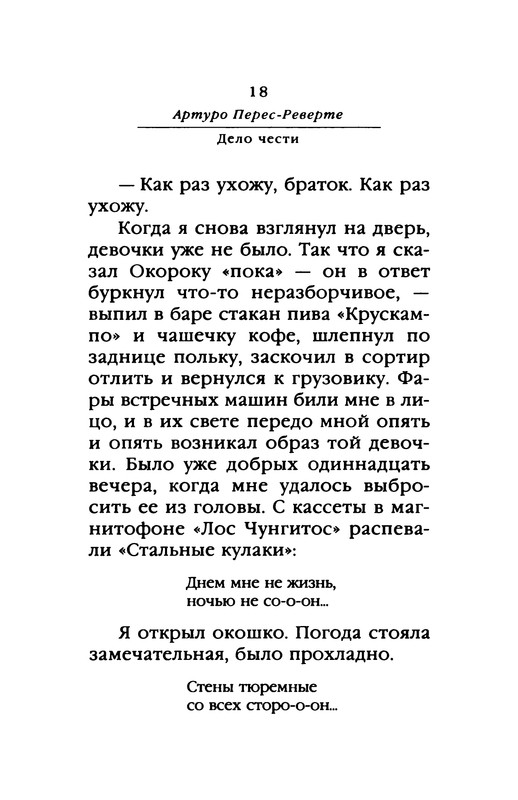 p0019