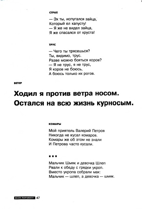 page-0048
