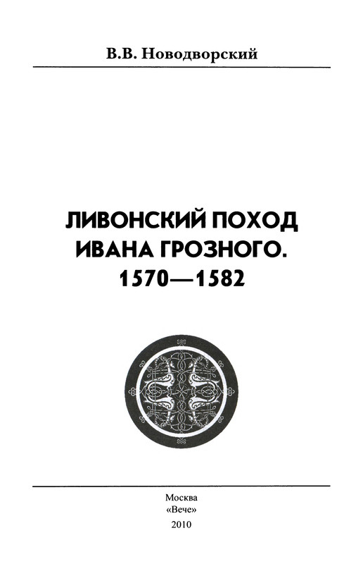p0003