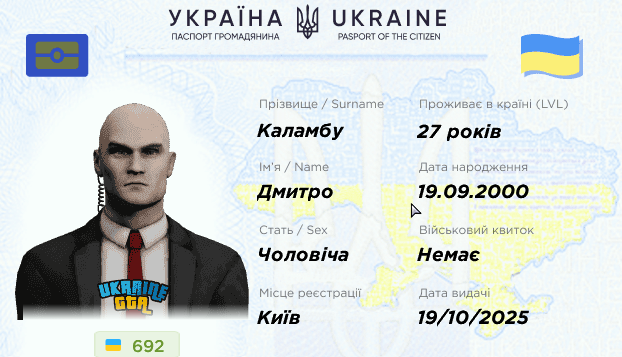 Знімок екрана 2026 10 19 143237