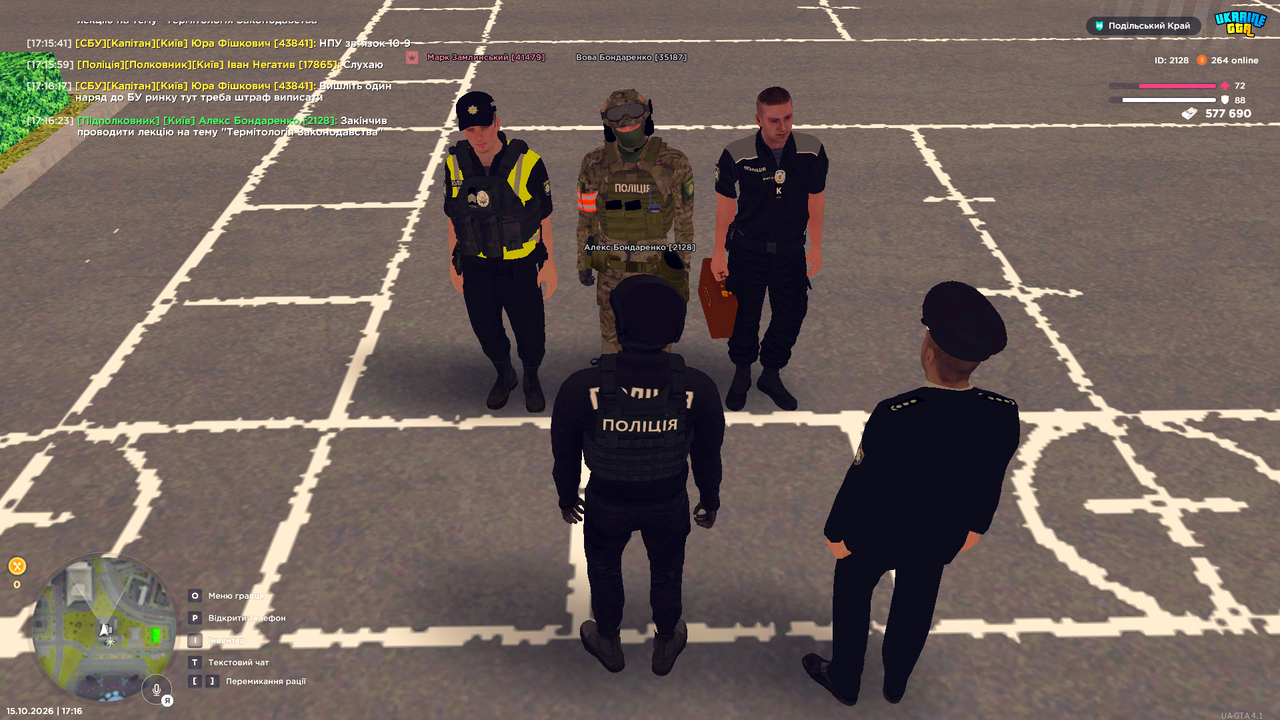 UKRAINE GTA 15 10 2026 17 16 26