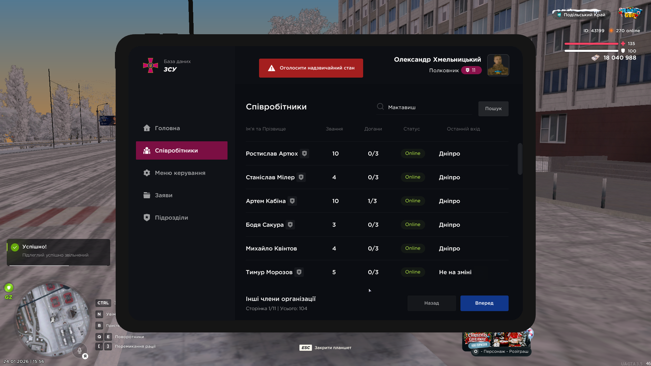 mta screen 2026 01 24 15 56 44