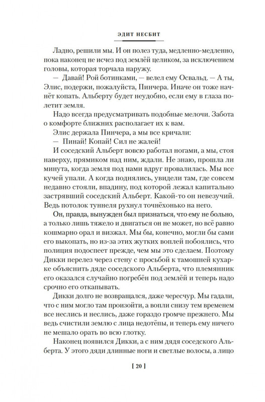 2-page-0018