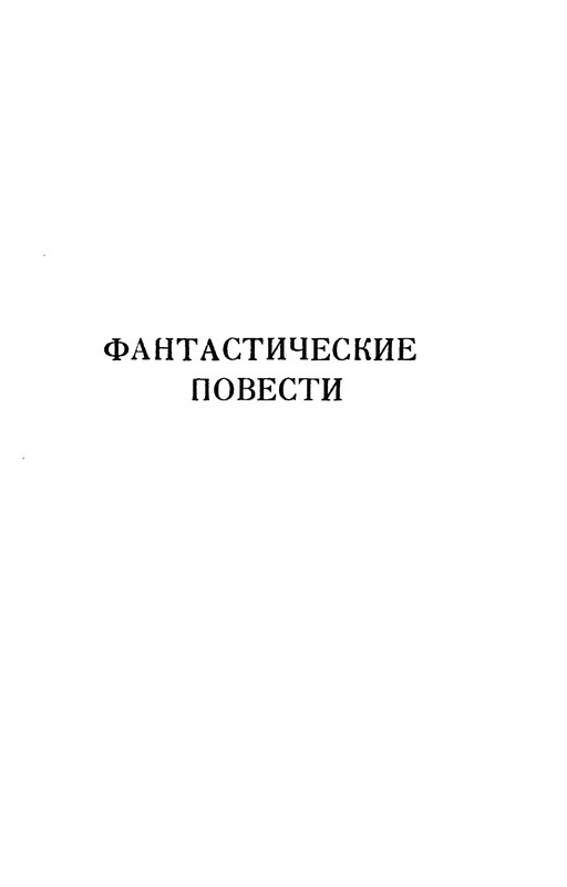 1961-page-0003