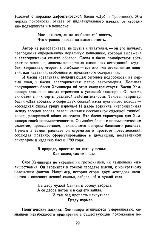 p0030