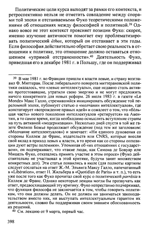 p0399