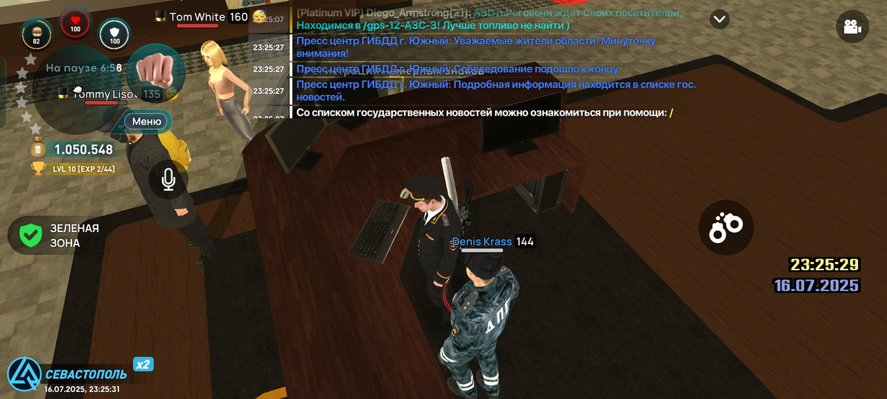 Screenshot_2025-07-16-23-25-31-99_c116e7506a4d4acabdb3fd2ef50140f3