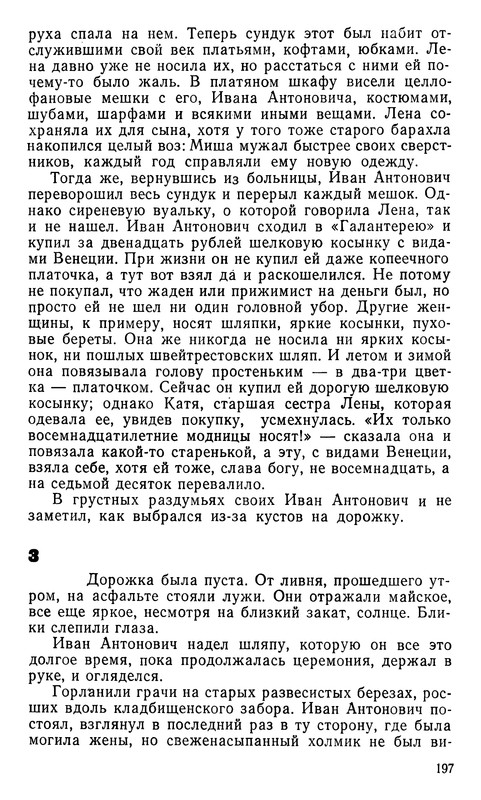 p0200