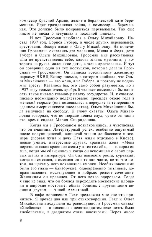 p0011