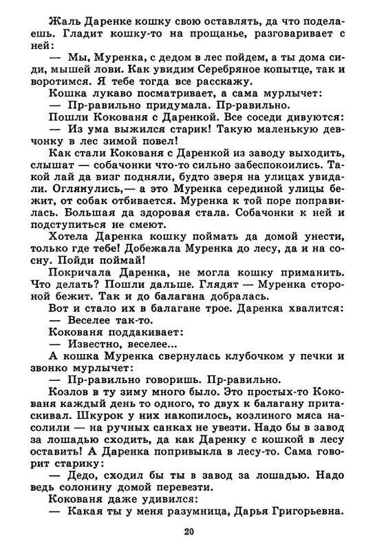 p0021
