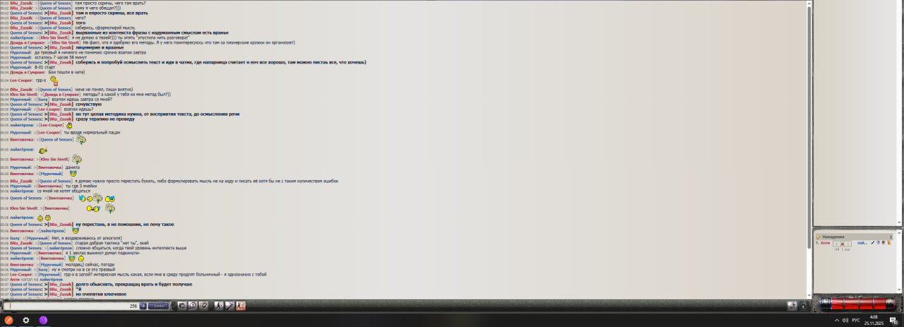 прорывсвинферно