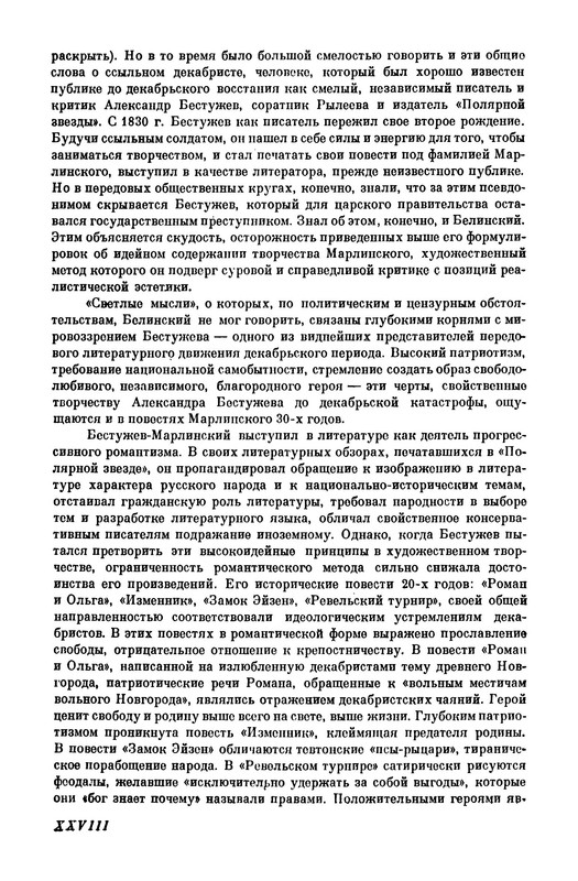 p0029