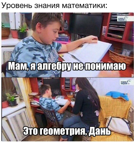 20 фотографий о том, что творится в современных школах