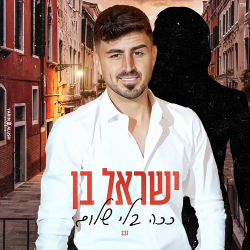 תמונה