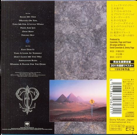 Coverdale Page - Coverdale Page (1993) [Japan MiniLP CD 2011] Lossless