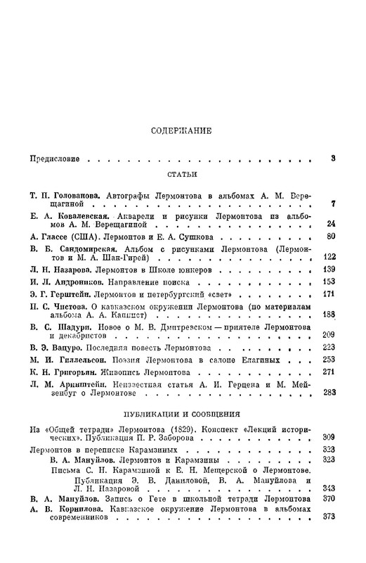 p0008