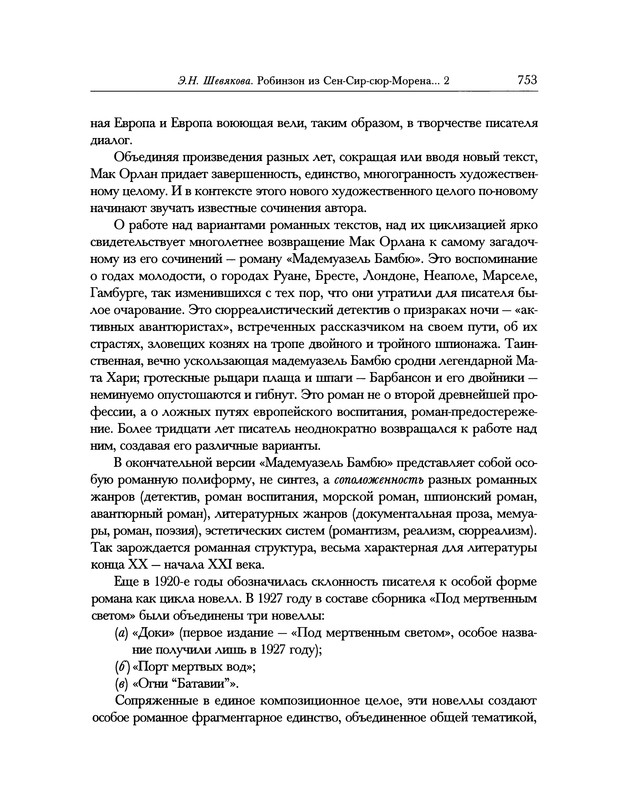 p0081