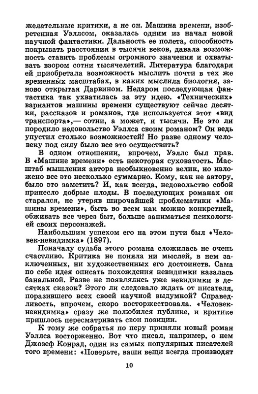 p0012