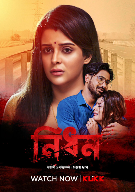Nidhon (2023) Bengali KLiKK WEB-DL – 480P | 720P | 1080P – Direct Download