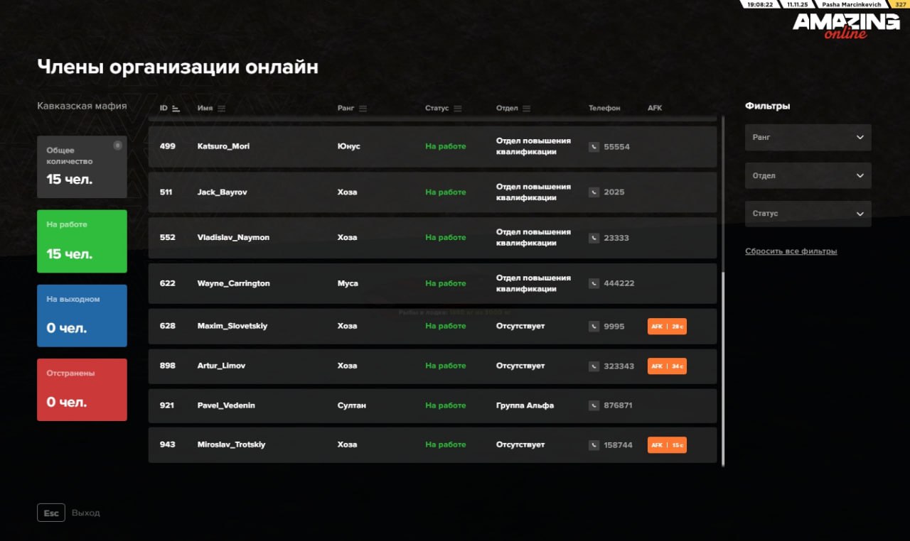 IMG 20251111 202811 990