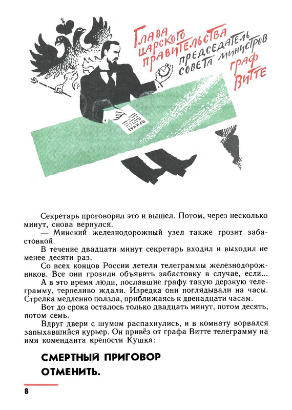 p0010