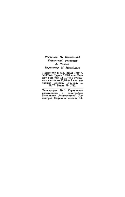 p0025