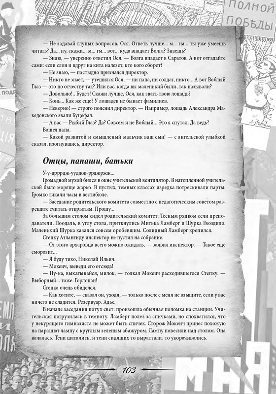 2020-page-0104