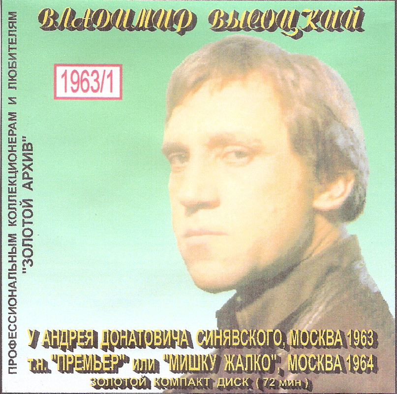 сканирование0005