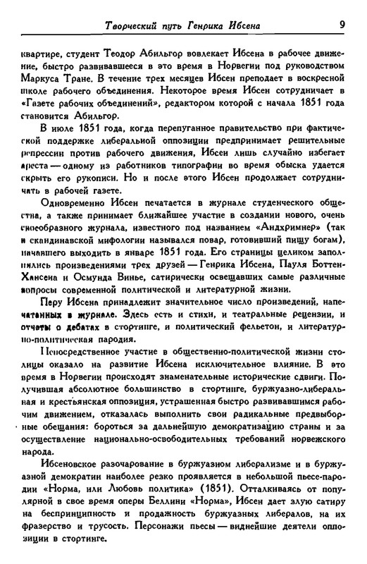p0012