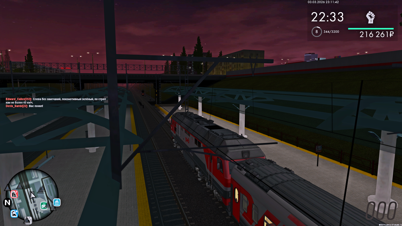 Grand Theft Auto San Andreas Screenshot 2026 03 04 01 11 44 99