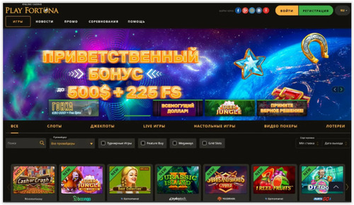 play fortuna casino зеркало