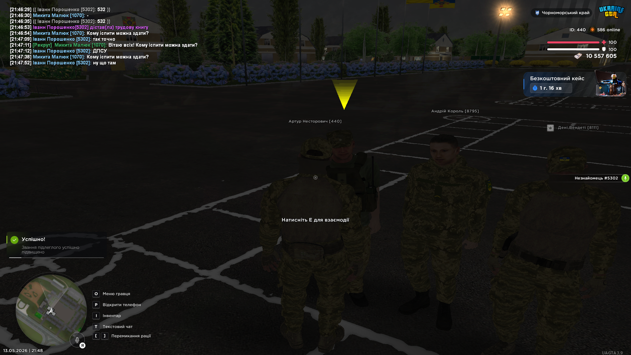 UKRAINE GTA 13 05 2026 21 48 06