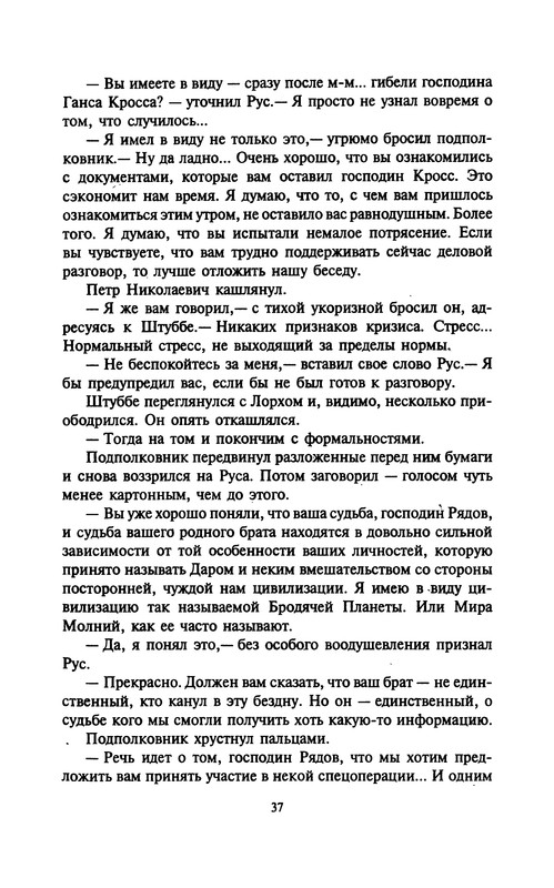 p0037