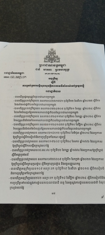 IMG20260326080008