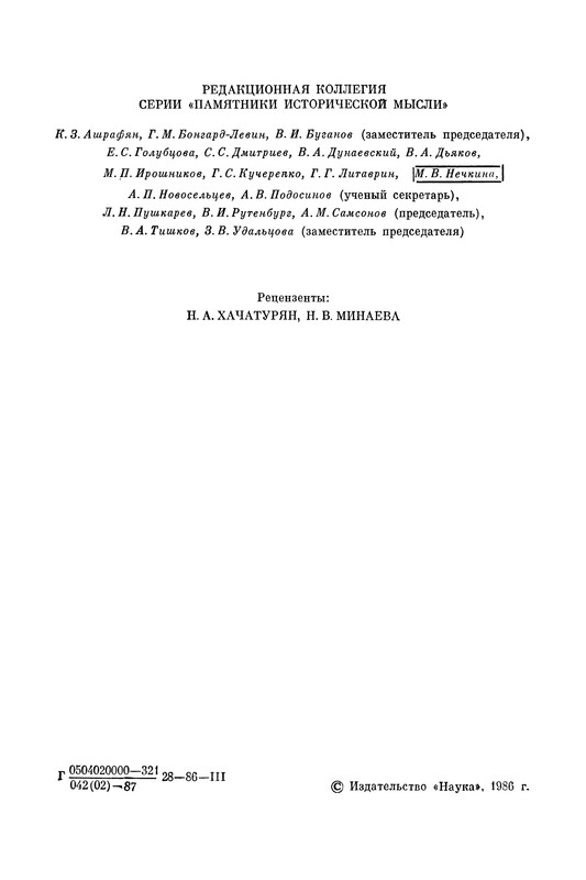 p0005
