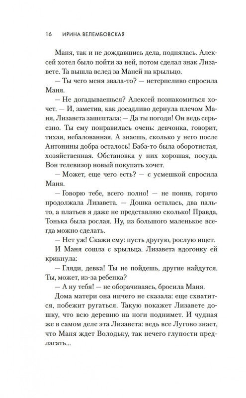 1-page-0014